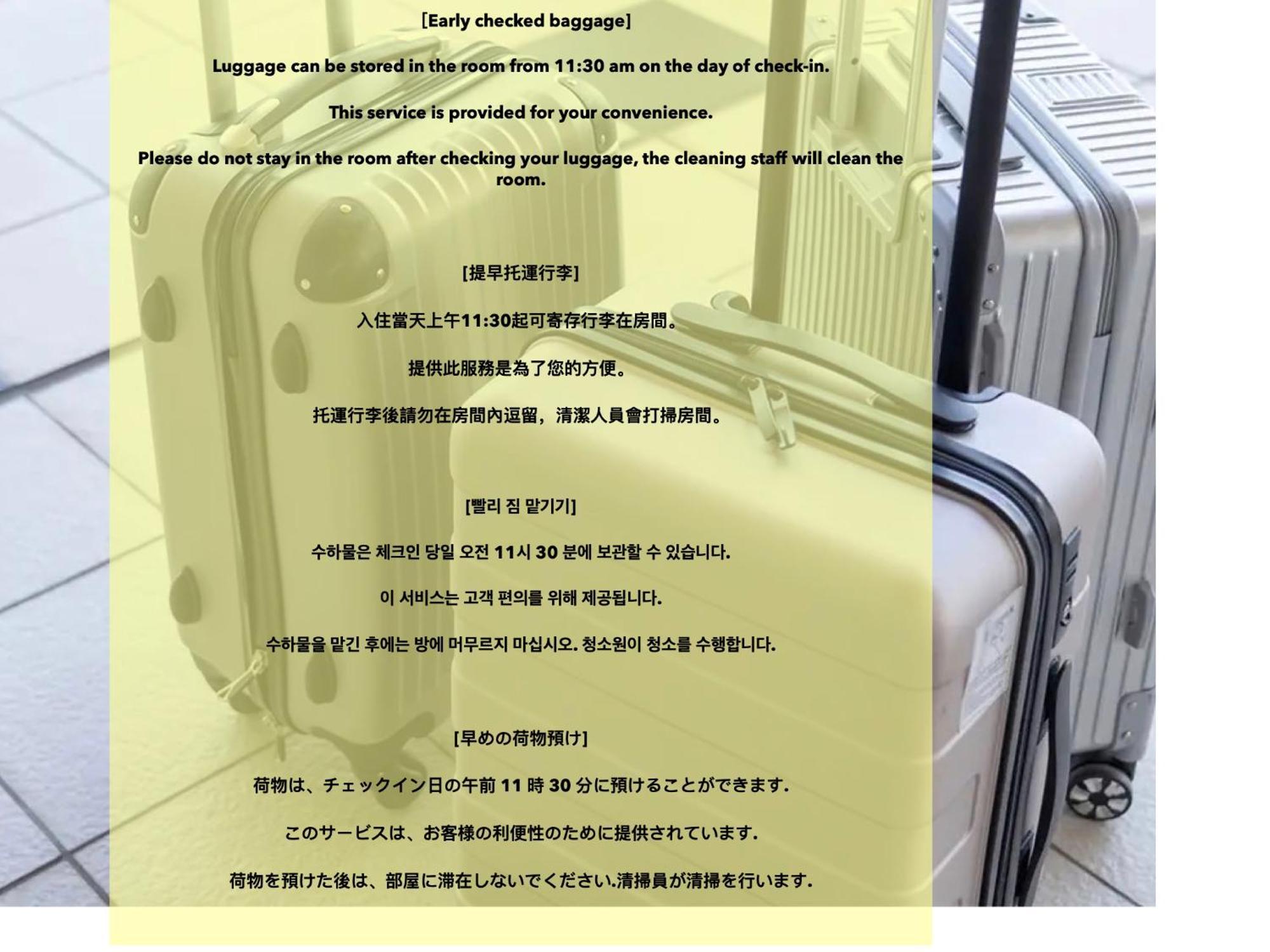 Lovetokyo Maisonette Terrace 外观 照片