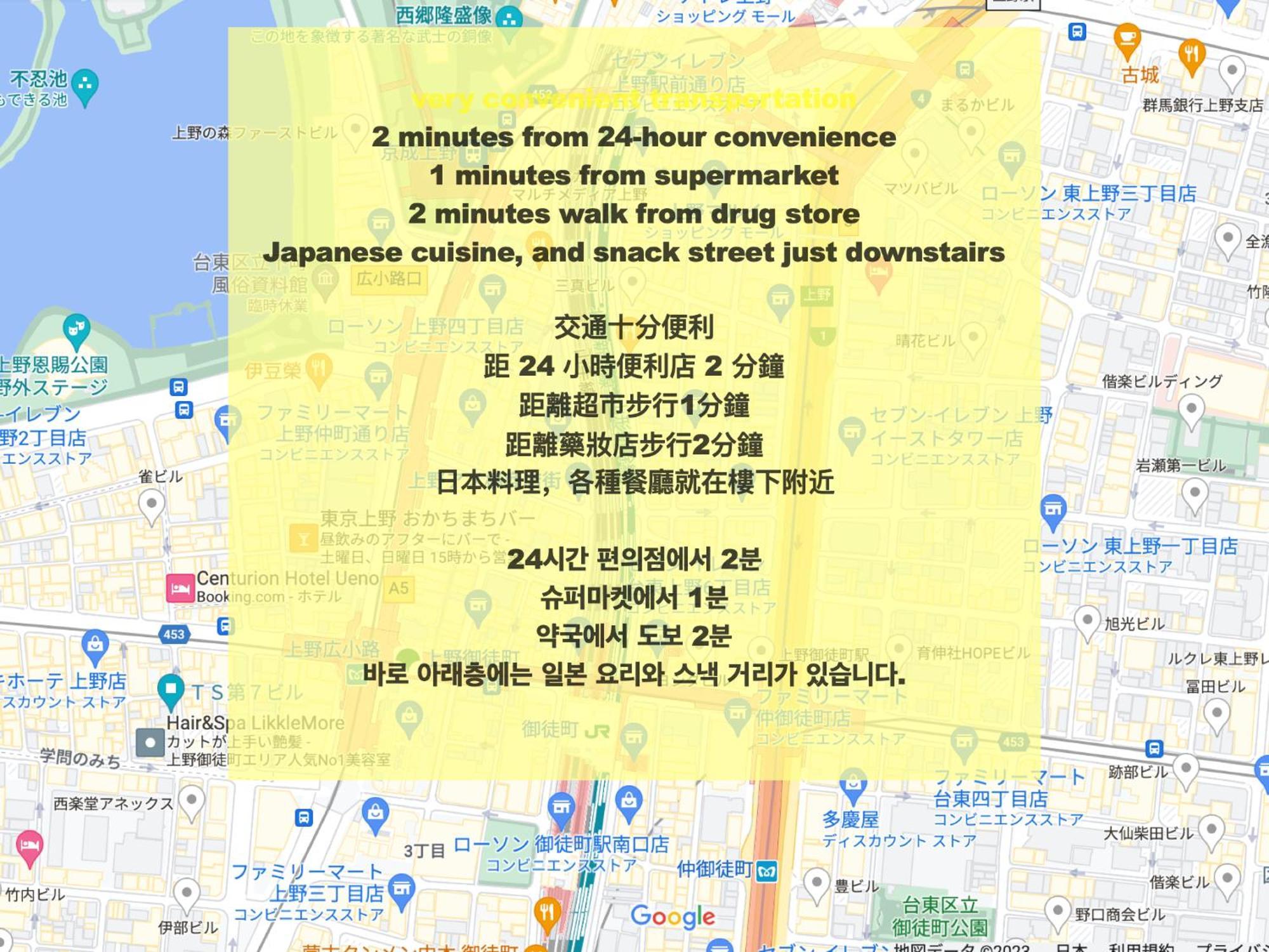 Lovetokyo Maisonette Terrace 外观 照片